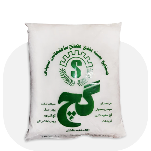 لوازم و مصالح ساختمانی