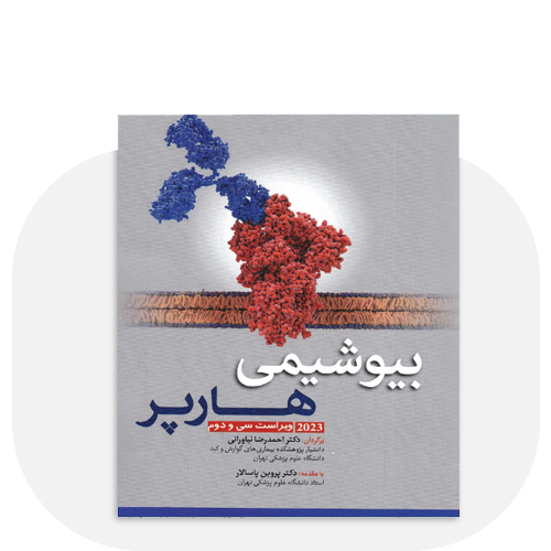 کتاب علوم کاربردی، تکنولوژی و مهندسی