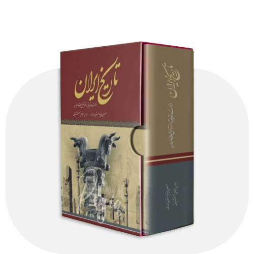 کتاب تاریخ و جغرافیا