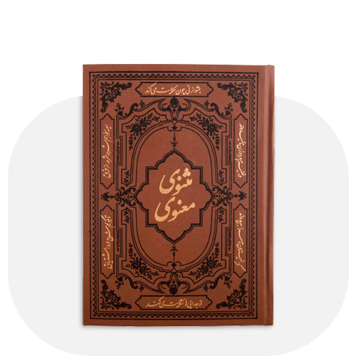 کتاب شعر و ادبیات