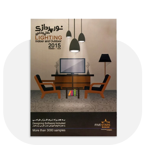 دکوراسیون و معماری