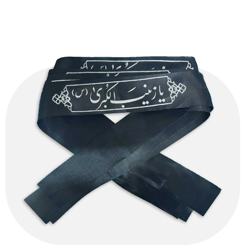 تجهیزات مناسبتی و عزاداری