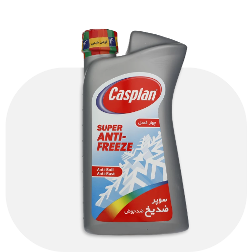 روغن و ضد یخ خودرو