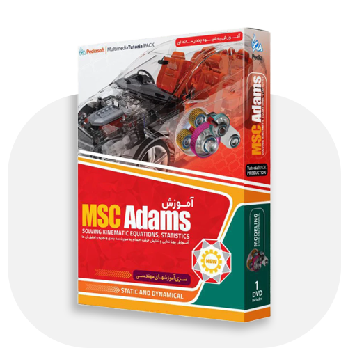 مجموعه نرم افزاری