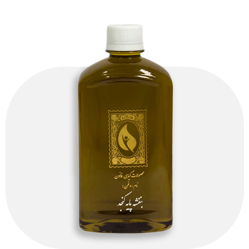 روغن های مراقبت پوست