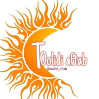 لوگوی فروشگاه تولیدی آفتاب