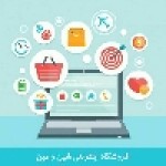 لوگوی فروشگاه پرتو