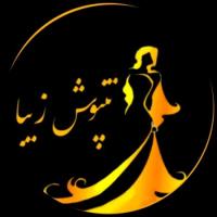 لوگوی فروشگاه گالری تنپوش زیبا