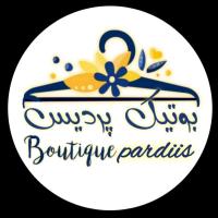 لوگوی فروشگاه بوتیک پردیس ارسال رایگان