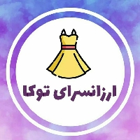 لوگوی فروشگاه ارزانسرای توکا