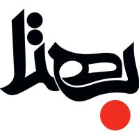 لوگوی فروشگاه تولیدی بهتا