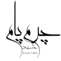 لوگوی فروشگاه تولیدی پام مشهد