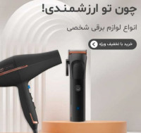 لوگوی فروشگاه آرایشی وبهداشتی مرجان