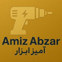 لوگوی فروشگاه آمیزابزار