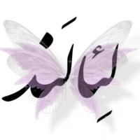 لوگوی فروشگاه آرایشی و مراقبت پوست و مو لئالند