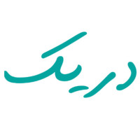 لوگوی فروشگاه دریک