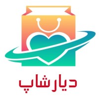 لوگوی فروشگاه دیارشاپ