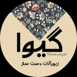 لوگوی فروشگاه حراجی زیورآلات گیوا