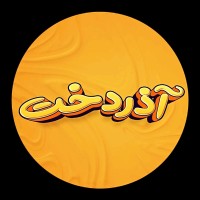 لوگوی فروشگاه آذر دخت