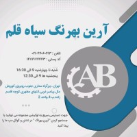 لوگوی فروشگاه دنیای جت پرینتر و کارتریج