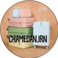 لوگوی فروشگاه چمدان ایران
