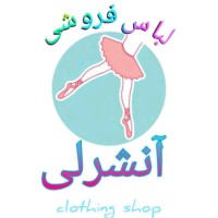 لوگوی فروشگاه آنشرلی