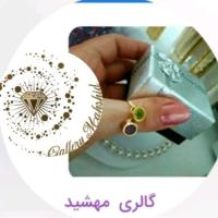 لوگوی فروشگاه گالری مهشید