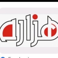 لوگوی فروشگاه هزاره