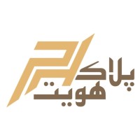 لوگوی فروشگاه پلاک هویت