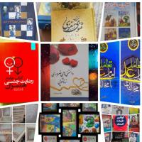 لوگوی فروشگاه تکتیم کتاب