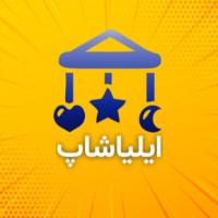 لوگوی فروشگاه پوشاک بچگانه ایلیاشاپ