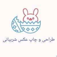 لوگوی فروشگاه گالری چاپ شربیانی