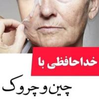 لوگوی فروشگاه یلدا بیوتی