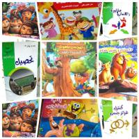 لوگوی فروشگاه تکتیم کتاب کودک و نوجوان