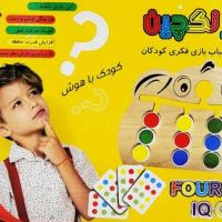 لوگوی فروشگاه rashin.toys