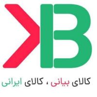 لوگوی فروشگاه کالا بیانی