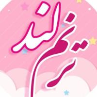 لوگوی فروشگاه ترنم لند
