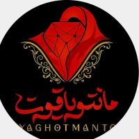 لوگوی فروشگاه مانتویاقوت