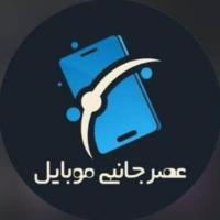 لوگوی فروشگاه موبوخان