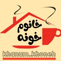 لوگوی فروشگاه خانوم خونه