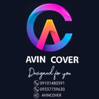 لوگوی فروشگاه آوین کاور