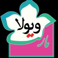 لوگوی فروشگاه ویولا مارکت