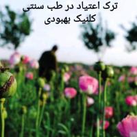 لوگوی فروشگاه دکتر بهبودی