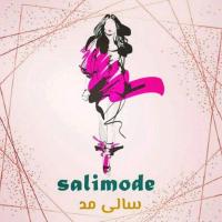 لوگوی فروشگاه سالی مد