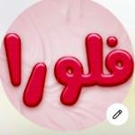 لوگوی فروشگاه فلوراسنتر