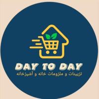 لوگوی فروشگاه لوازم آشپزخانه دی تو دی