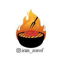 لوگوی فروشگاه ایران ظروف