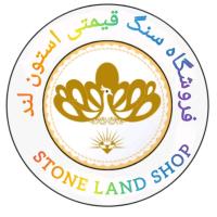 لوگوی فروشگاه سنگ قیمتی استون لند