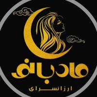 لوگوی فروشگاه ارزانسرای ماه بانو♡ارسال رایگان♡