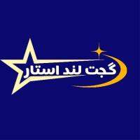 لوگوی فروشگاه گجت لند استار